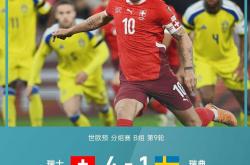 爱游戏在线-包含西班牙队在足球比赛中逼平对手的词条