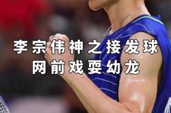 爱游戏体育-关于印尼羽毛球队爆冷马来西亚羽毛球队，李宗伟送出助攻的信息