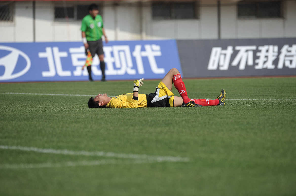 人球员受伤缺席接下来比赛