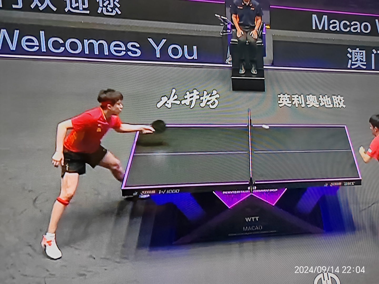 关于中国乒乓球队绝地反击比利时乒乓球队，许昕关键制胜的信息