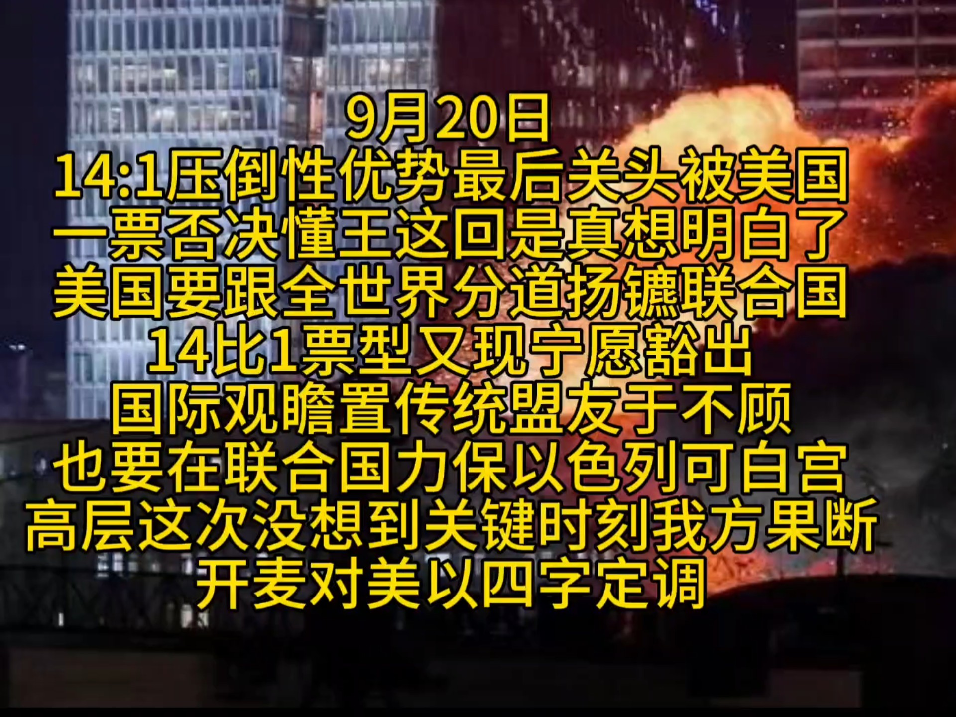 丹麦爆冷美国,孙兴慜绝境逆转的简单介绍 丹麦爆冷美国,孙兴慜绝境逆转的简单介绍